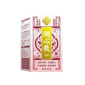 開心散膠囊