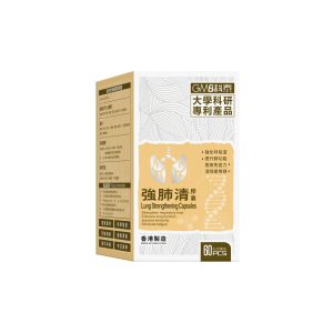 強肺清膠囊
