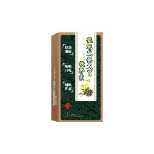 銀翹風熱感冒軟膠囊