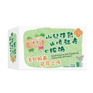 小兒清熱止咳祛痰口服液